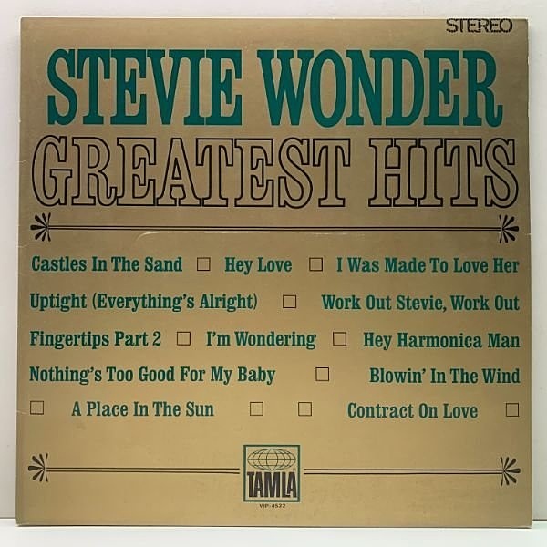 STEVIE WONDER / Stevie Wonder's Greatest Hits (LP) / Motown