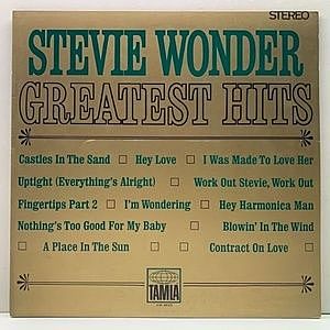 レコード画像：STEVIE WONDER / Stevie Wonder's Greatest Hits
