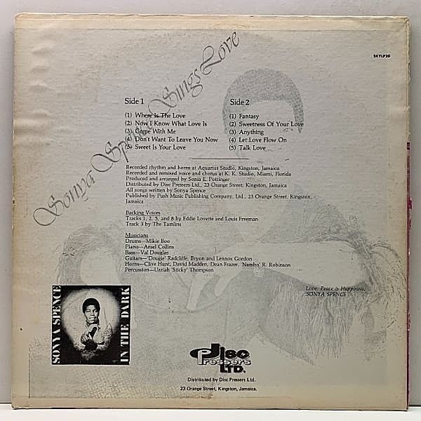 SONYA SPENCE / Sings Love (LP) / High Note | WAXPEND RECORDS