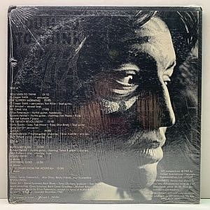 ERICA POMERANCE / You Used To Think (LP) / ESP | WAXPEND RECORDS