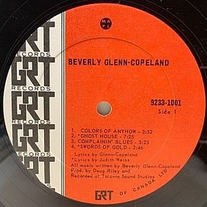 Inga Copeland レコード Inga Copeland – Inga Copeland – Vinyl (12
