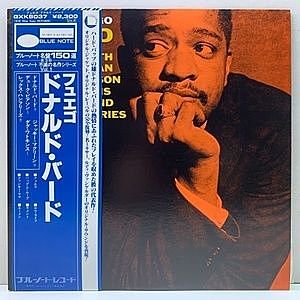 レコード画像：DONALD BYRD / Fuego