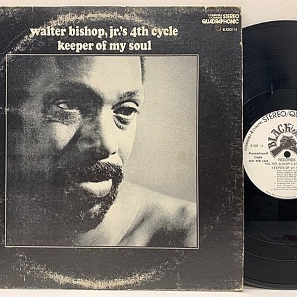 レコードメイン画像：白プロモ 美再生!! USオリジナル WALTER BISHOP JR.'S 4TH CYCLE Keeper Of My Soul ('73 Black Jazz BJQD 14) 高音質 QUADRAPHONIC