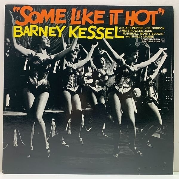 BARNEY KESSEL,SOME LIKE IT HOT オリジナル盤 BARNEY KESSEL / Some Like It Hot (LP) / Contemporary