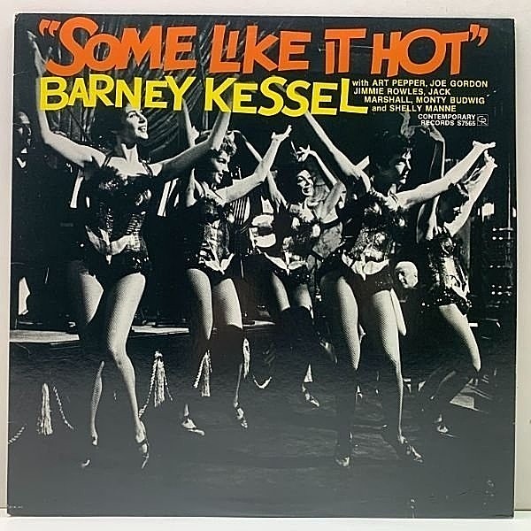 レコードメイン画像：【w/ Art Pepper, Joe Gordon, Shelly Manne】美品 BARNEY KESSEL Some Like It Hot (Contemporary C7565) バーコード無し 米OJCリイシュー