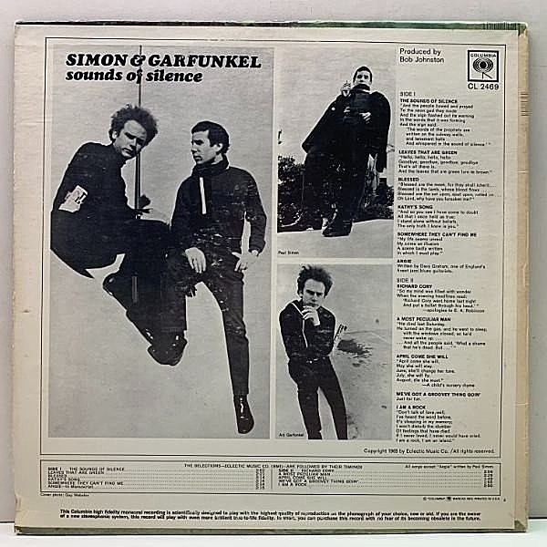 大人の上質  SIMON and GARFUNKEL / Sounds Of Silence (LP) / Columbia 洋楽