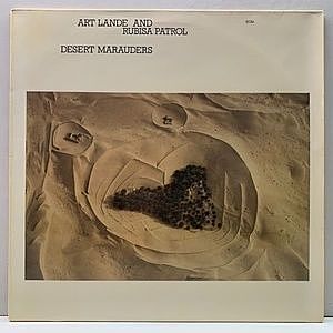 レコード画像：ART LANDE / RUBISA PATROL / Desert Marauders