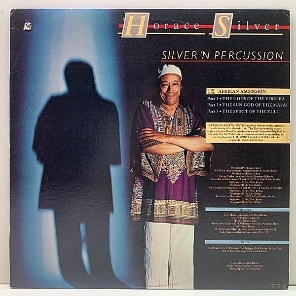 レコードメイン画像：美盤!! VANGELDER刻印 USオリジ HORACE SILVER Silver 'N Percussion ('78 Blue Note) Spiritual Jazz好きもマスト