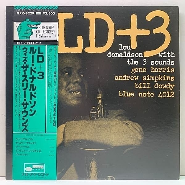レコードメイン画像：帯付き 美品!! LOU DONALDSON With THE THREE SOUNDS LD+3 (Blue Note BST 84012／GXK-8229) JPN キング Kingプレス