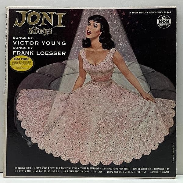 レコードメイン画像：良再生!! USオリジナル MONO 深溝 JONI JAMES Sings Songs By Victor Young And Songs By Frank Loesser ('56 MGM) ジョニ・ジェームス名盤