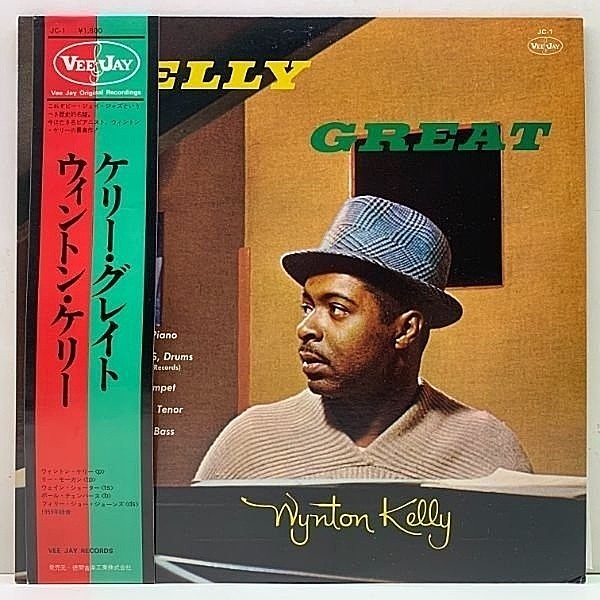 レコードメイン画像：MONO 帯付き 美品!! WYNTON KELLY Kelly Great (Vee Jay JC-1) w/ Lee Morgan, Wayne Shorter ほか JPN 70sプレス