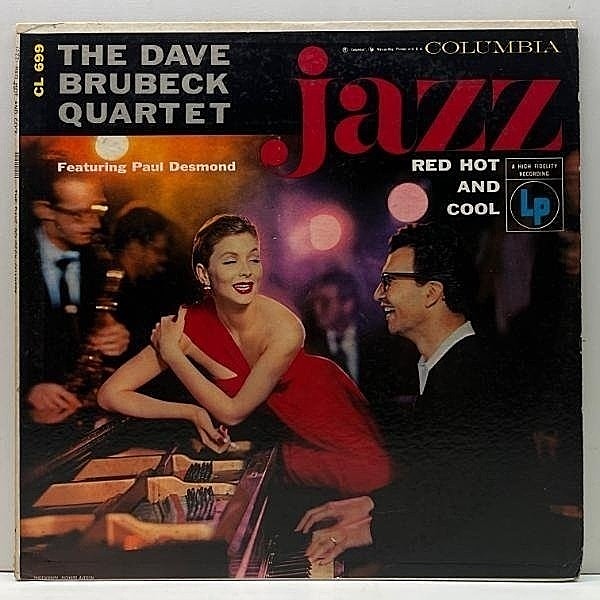 レコードメイン画像：極美盤!! MONO 6eye 深溝 USオリジ DAVE BRUBECK Red Hot And Cool ('55 Columbia) w/PAUL DESMOND NY Basin Streetでの粋なカルテット演奏