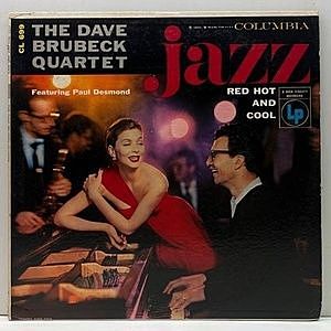 レコード画像：DAVE BRUBECK / Jazz : Red Hot And Cool