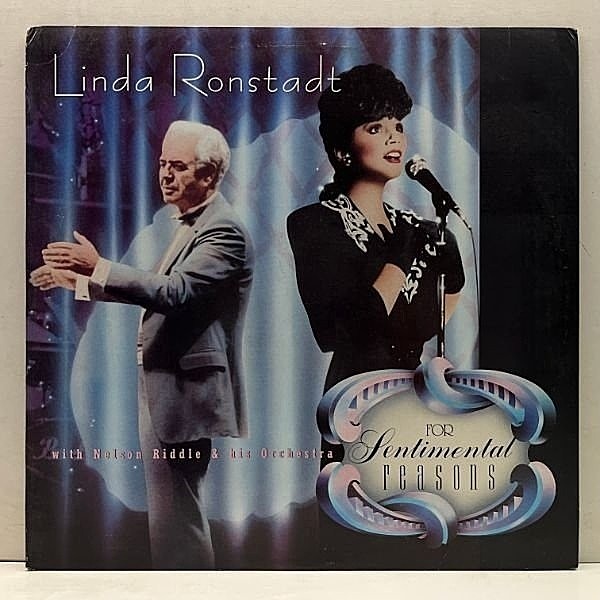 レコードメイン画像：【両面マト1】美盤!! USオリジナル LINDA RONSTADT For Sentimental Reasons ('86 Asylum) Audiophile 高音質 LP 3部作で一番見ない