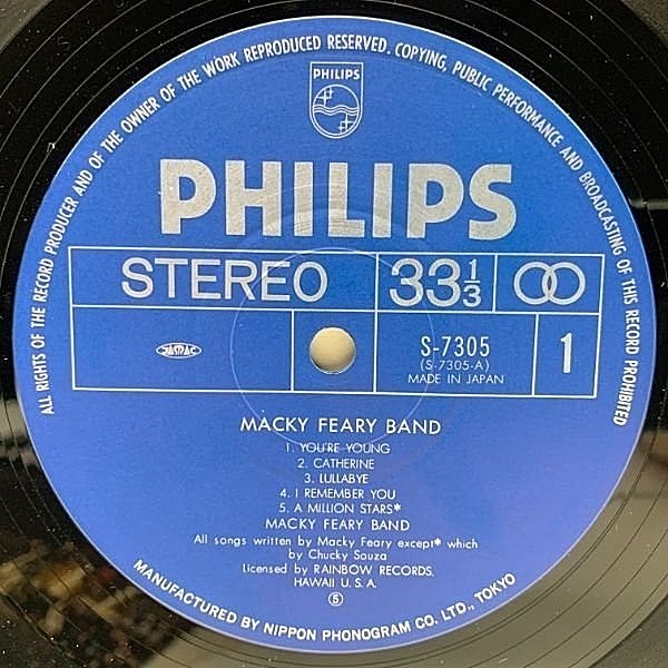 EAST RECORD -