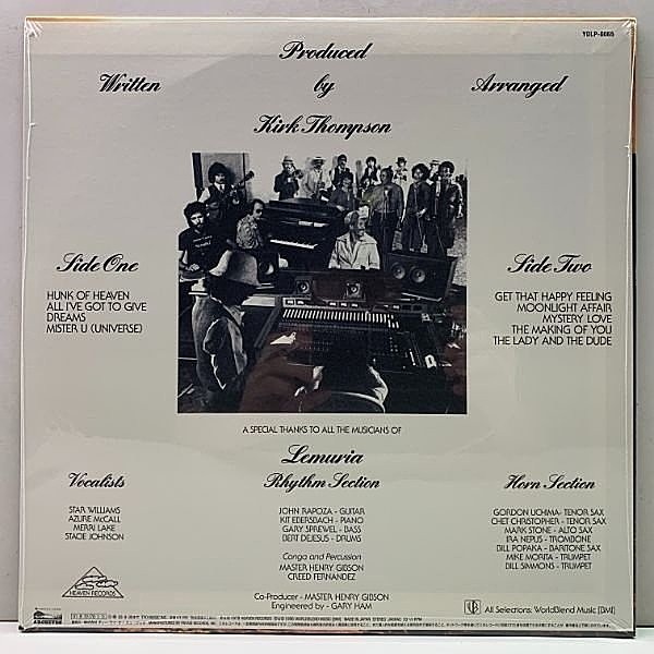 LEMURIA / Same (LP) / Dreamsville | WAXPEND RECORDS