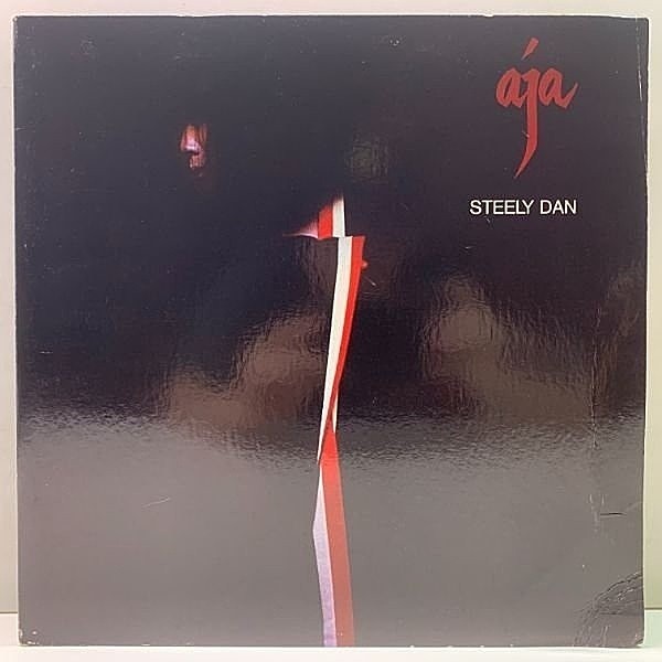 レコードメイン画像：レア【1A/1A】国旗無し 初版 AB規格 USオリジナル STEELY DAN Aja ('77 abc AB-1006) スティーリー・ダン 彩 インナー完品 米 初回プレス