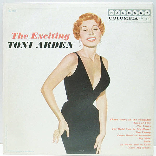 レコードメイン画像：FLAT MONO USオリジナル TONI ARDEN The Exciting ('59 Harmony) Too Young, Kiss Of Fire ほか トニ・アーデン LP モノラル