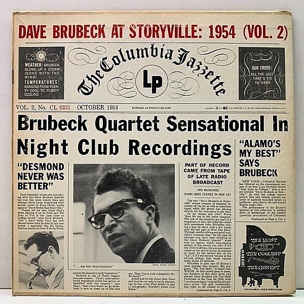 レコードメイン画像：10'' 原盤 USオリジナル FLAT MONO 1stマルーン 深溝 DAVE BRUBECK QUARTET At Storyville 1954 (Columbia CL 6330) w/ Paul Desmond