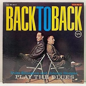 レコード画像：DUKE ELLINGTON / JOHNNY HODGES / Back To Back