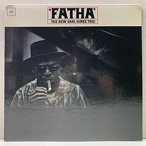レコード画像：EARL HINES / Fatha