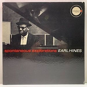 レコード画像：EARL HINES / Spontaneous Explorations