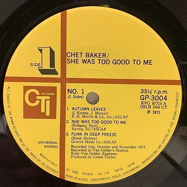 CHET BAKER / She Was Too Good To Me (LP) / CTI | WAXPEND RECORDS