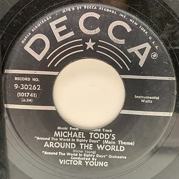 レコードメイン画像：USオリジナル 7インチ VICTOR YOUNG / BING CROSBY Around The World ('57 Decca) ヴィクター・ヤング 80日間世界一周 サントラ 45RPM.