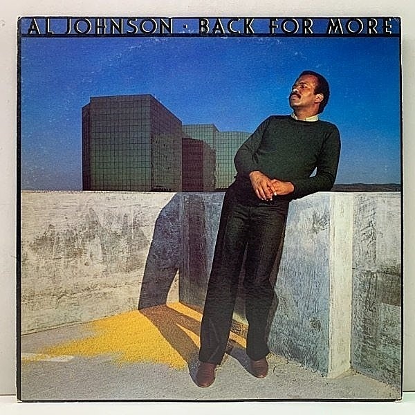 レコードメイン画像：プロモ (見本盤) リリース当初から帯無し '80年 オリジ AL JOHNSON Back For More ('80 Columbia) アル・ジョンソン／セカンド・ウインド