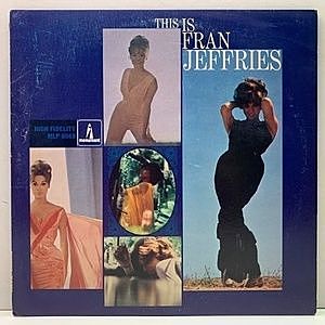 レコード画像：FRAN JEFFRIES / This Is Fran Jeffries