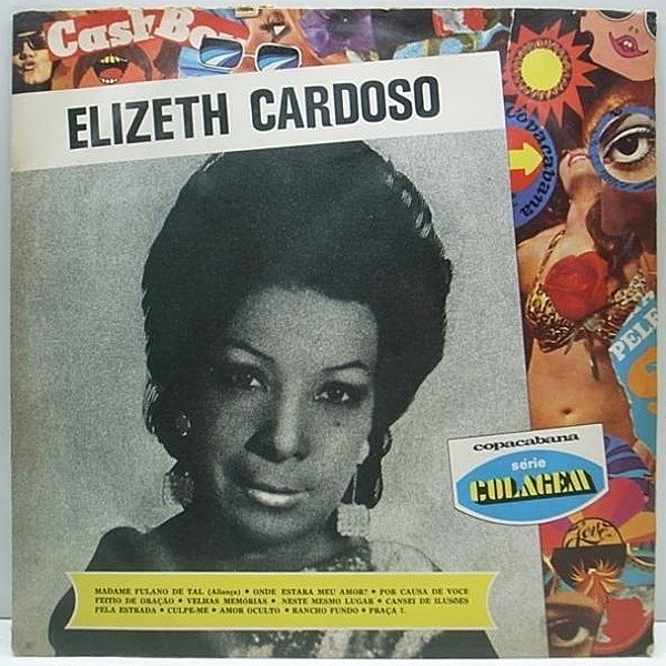 レコードメイン画像：BRASIL Orig. ELIZETH CARDOSO ブラジル国民に愛されたシンガー!
