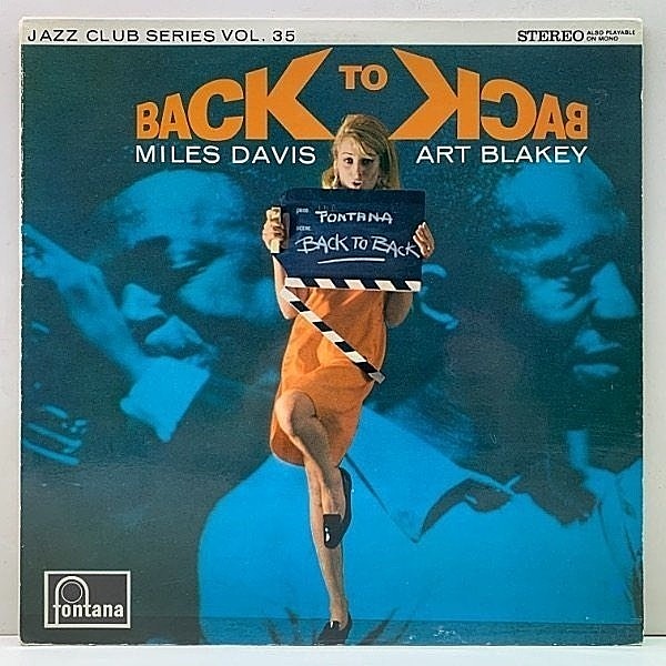 レコードメイン画像：良好!! '66年 蘭プレス MILES DAVIS, ART BLAKEY Back To Back (Fontana) 仏シネジャズ 金字塔 2作 死刑台のエレベーター・殺られる