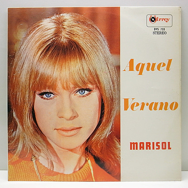 レコードメイン画像：激レア! PERU Orig MARISOL Aquel Verano / GIRLS POPS好盤 試聴