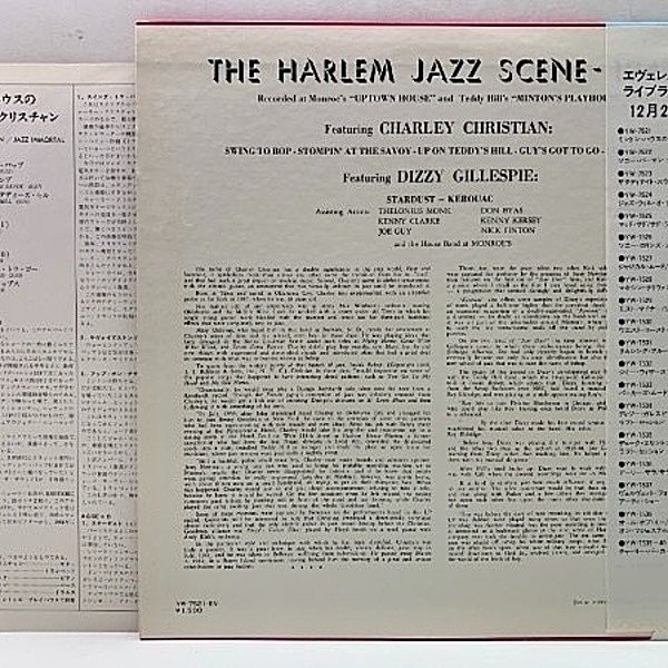CHARLEY CHRISTIAN / DIZZY GILLESPIE / Jazz Immortal (LP