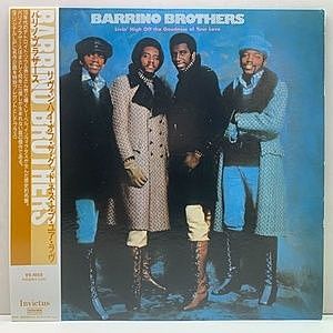 レコード画像：BARRINO BROTHERS / Livin' High Off The Goodness Of Your Love