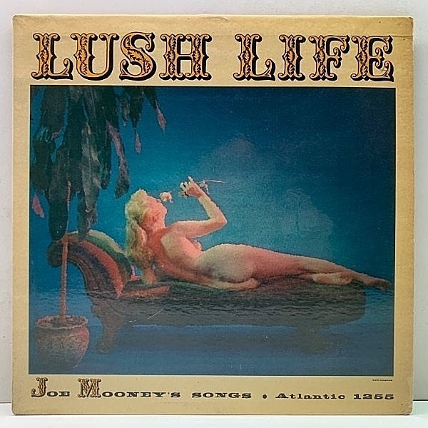 レコードメイン画像：USオリジナル MONO 黒銀ラベ 深溝 JOE MOONEY Lush Life ('56 Atlantic 1255) 希少 レア・ヴォーカル