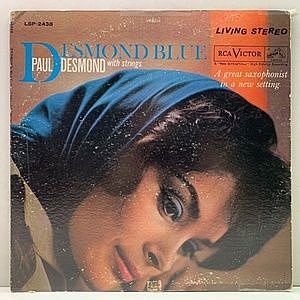レコード画像：PAUL DESMOND / Desmond Blue