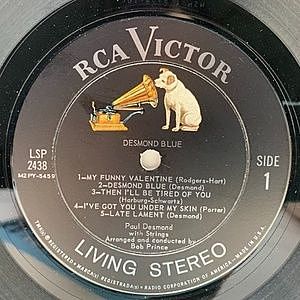 Lamp Blue 7inch レコード PAUL DESMOND / Desmond Blue (LP) / RCA Victor | WAXPEND RECORDS