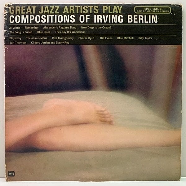 レコードメイン画像：良好盤!! USオリジ MONO 初回 RM規格 Great Jazz Artists Play Compositions Of Irving Berlin (Riverside) Bill Evans, Wes Montgomery