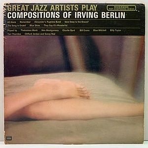 レコード画像：VARIOUS / Great Jazz Artists Play Compositions Of Irving Berlin