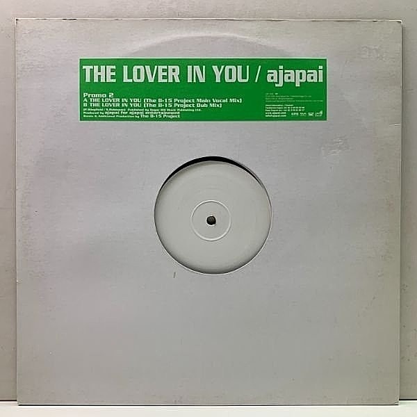 レコードメイン画像：【SUGARHILL GANGのカヴァー】プロモオンリー ホワイト盤 AJAPAI The Lover In You (B-15 Project Mixes) 12インチ 美盤!!