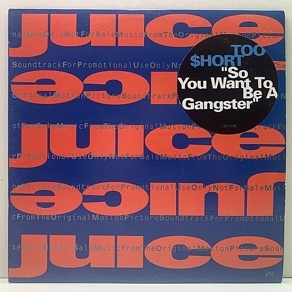 レコードメイン画像：USオリジナル 12インチ プロモオンリー TOO SHORT So You Want To Be A Gangster ('91 SOUL) 西海岸 JUICE サントラ