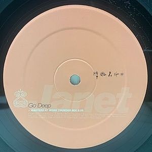 Janet Jackson You Want This 12インチレコード Janet Jackson You Want This - Sealed US 12