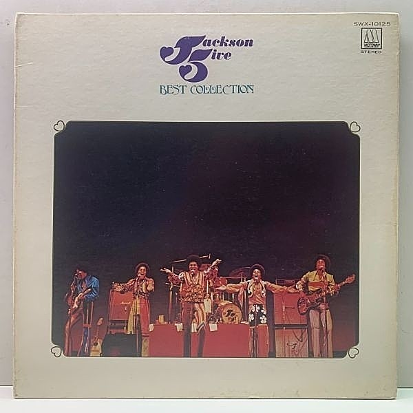買取日記3＞The Jackson 5 / ABC | レコード買取【総合No.1