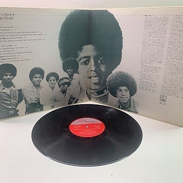 JACKSON 5 / Best Collection (LP) / Motown | WAXPEND RECORDS