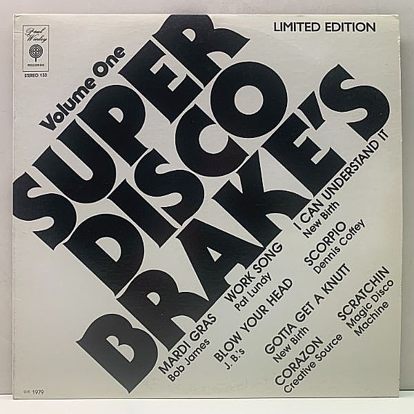 レコードメイン画像：【定番BREAKを集めたDJ用の名コンピ第一弾】USオリジナル VARIOUS Super Disco Brake's (Volume One) ('79 Paul Winley) ドラムブレイク