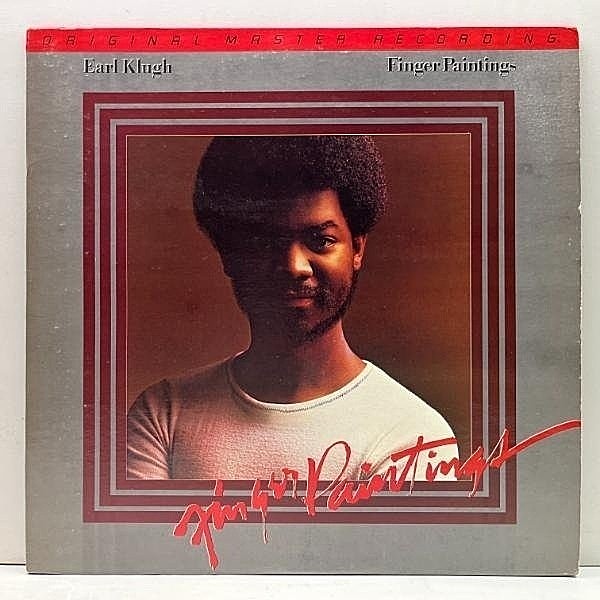レコードメイン画像：美盤!!【高音質 MOBILE 半透明ヴァイナル】EARL KLUGH Finger Paintings (MFSL 1-025) アール・クルー 最高傑作 モービル AUDIOPHILE レア
