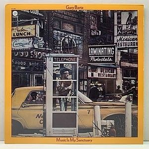 洋楽 Gary Bartz Music is my sanctuary LP MjgtOTI2NC5qcGVn.jpeg