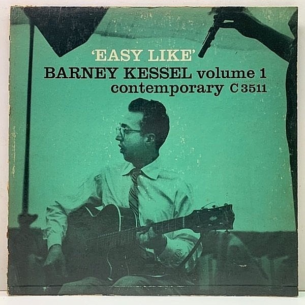 レコードメイン画像：US 完全オリジナル 1stグリーン 2色刷り BARNEY KESSEL Easy Like ('56 Contemporary C 3511) MONO 深溝 w/ Bud Shank, Arnold Ross
