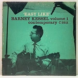 レコード画像：BARNEY KESSEL / Easy Like (Vol.1)